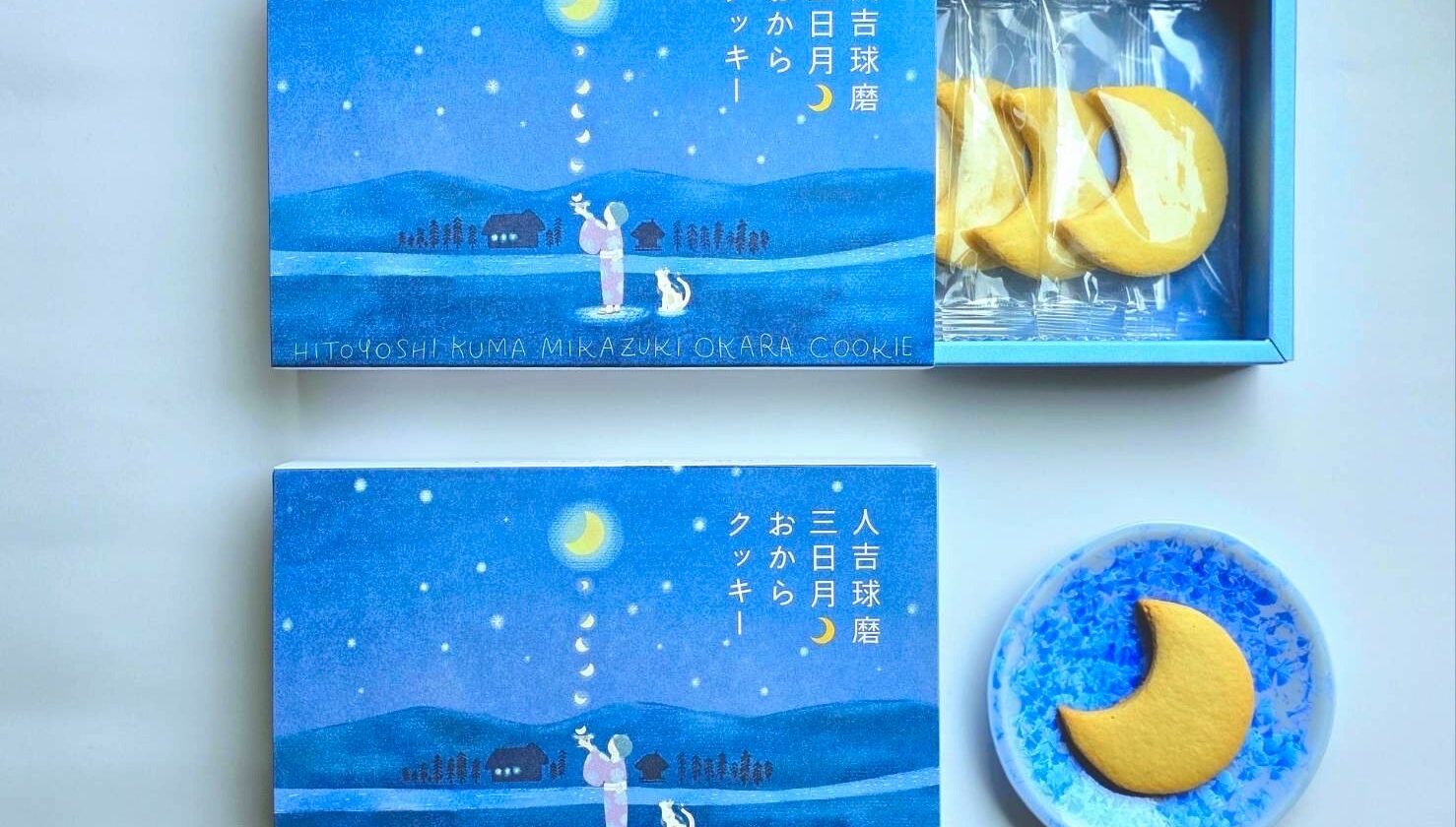 新商品　「人吉球磨　三日月おからクッキー」