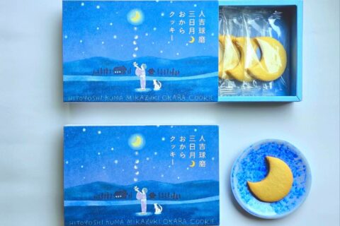 新商品　「人吉球磨　三日月おからクッキー」