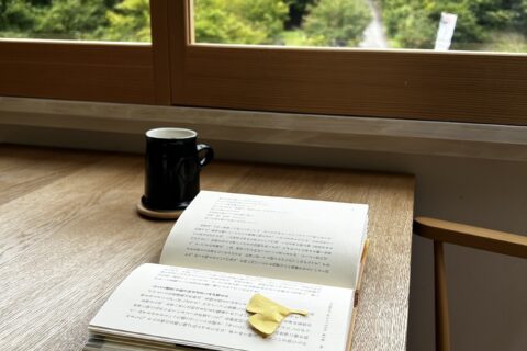 香りで読書の秋を彩る