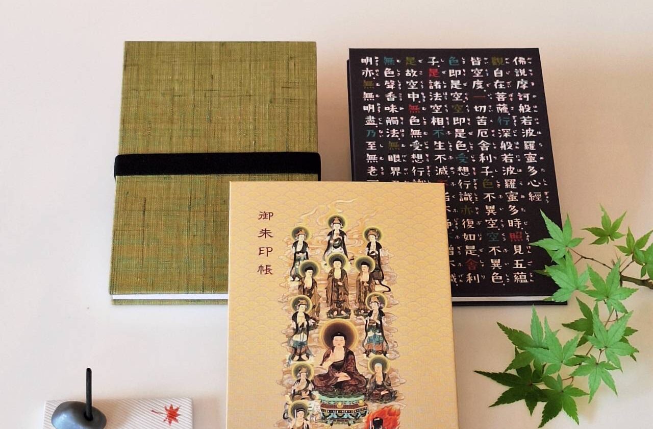 秋の御朱印帳フェア