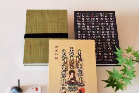 秋の御朱印帳フェア